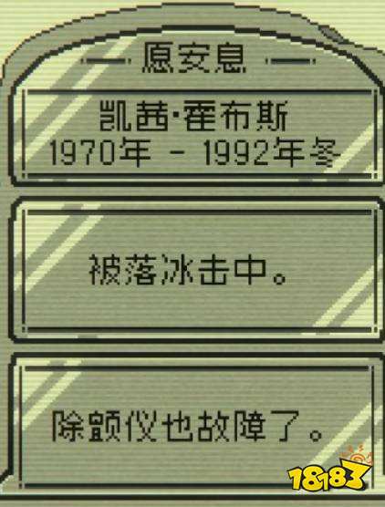 邪恶铭刻第二章怎么过 第二章攻略