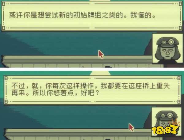 邪恶铭刻第二章怎么过 第二章攻略