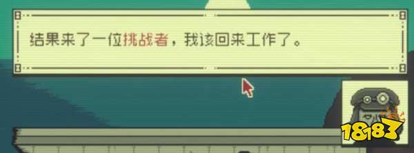 邪恶铭刻第二章怎么过 第二章攻略