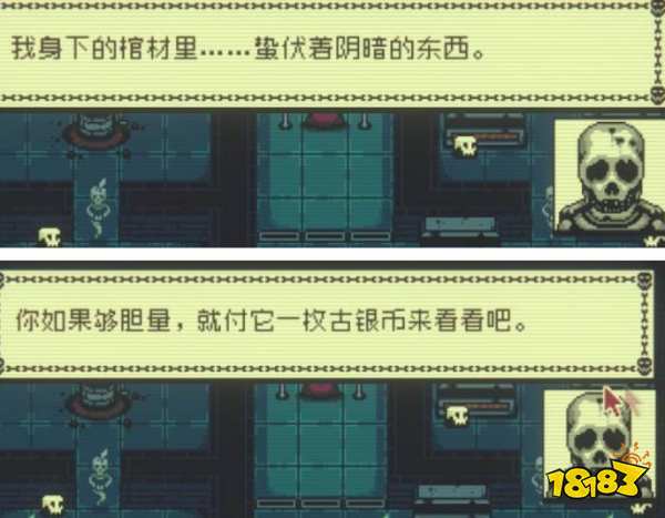 邪恶铭刻第二章怎么过 第二章攻略