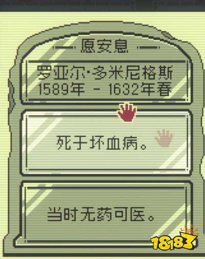 邪恶铭刻第二章怎么过 第二章攻略