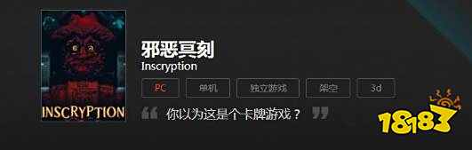 邪恶冥刻手机能玩吗 游戏平台介绍