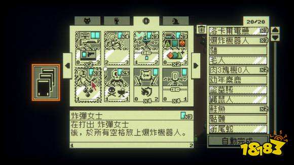 邪恶冥刻有什么卡组好玩 自爆野兽流卡组推荐