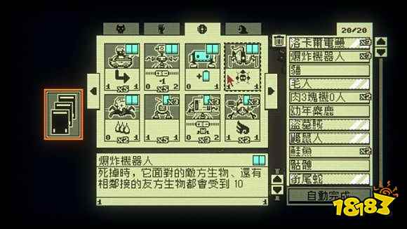 邪恶冥刻有什么卡组好玩 自爆野兽流卡组推荐