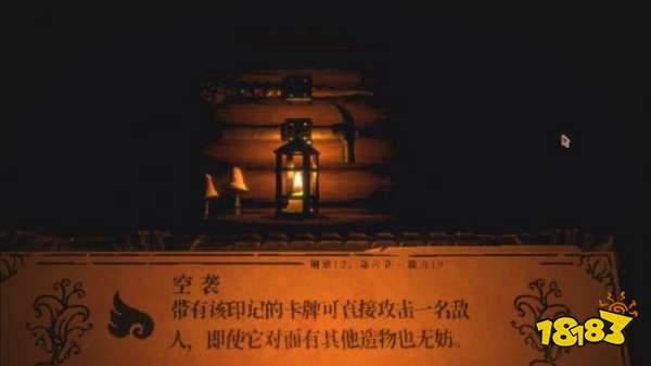 邪恶冥刻有什么卡牌特效 全卡牌特效一览