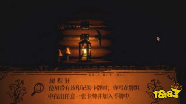 邪恶冥刻有什么卡牌特效 全卡牌特效一览
