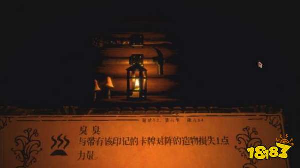 邪恶冥刻有什么卡牌特效 全卡牌特效一览