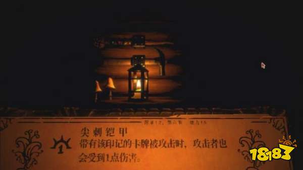 邪恶冥刻有什么卡牌特效 全卡牌特效一览