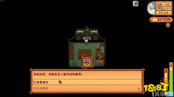 星露谷物语黄金核桃怎么获得 1.5版本黄金核桃解谜获取方法