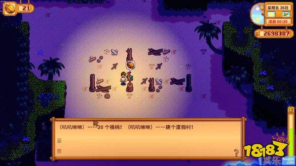 星露谷物语黄金核桃怎么使用 1.5版本黄金核桃兑换使用方法