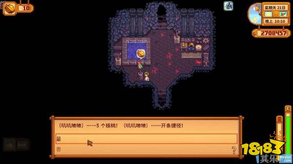 星露谷物语黄金核桃怎么使用 1.5版本黄金核桃兑换使用方法