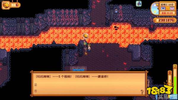 星露谷物语黄金核桃怎么使用 1.5版本黄金核桃兑换使用方法