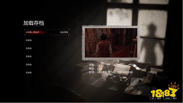 七夜救赎有中文吗 七夜救赎中文设置方法介绍