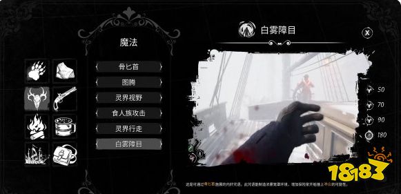 恐懼饑荒狼人怎么用技能 狼人技能使用教學