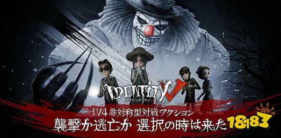 第五人格国际服下载攻略 第五人格国际服怎么下载