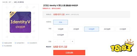 第五人格国际服充值攻略 第五人格国际服怎么充值
