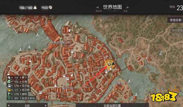 巫师3装备如何升级 巫师3装备升级攻略