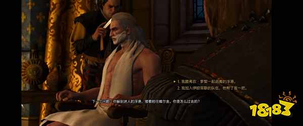 巫师3将军问话对结局有什么影响 巫师3将军问话对结局的影响