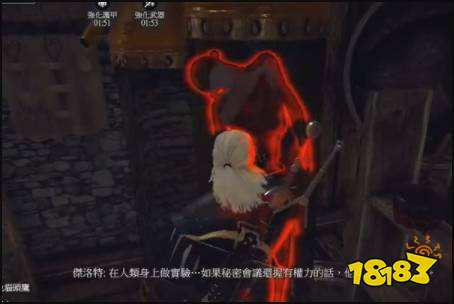 巫师3老鼠之塔的7个鬼魂位置在哪 巫师3老鼠之塔的7个鬼魂位置攻略