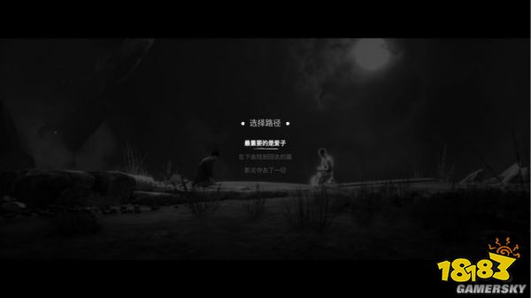 《黄泉之路》：来自于对黑泽明的致敬