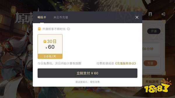 西山居《剑网3缘起》下周正式公测！2022首批版号端游 有怀旧情无怀旧风