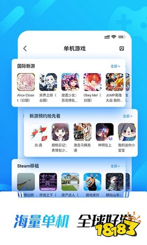 光环助手app2022下载