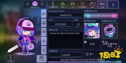 加查俱樂部無廣告