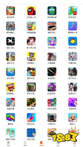 233乐园无广告版