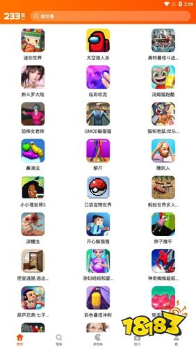 233乐园旧版下载