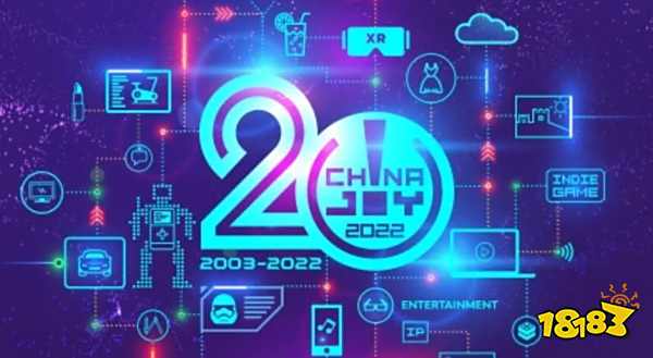 壹周游闻：字节跳动多家公司更名“抖音”；CJ是否转为线上举办“尚未确定”