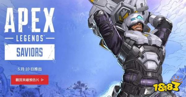 Epic免费送《掠食》 / 《Apex英雄》第13赛季上线 | 下周玩什么