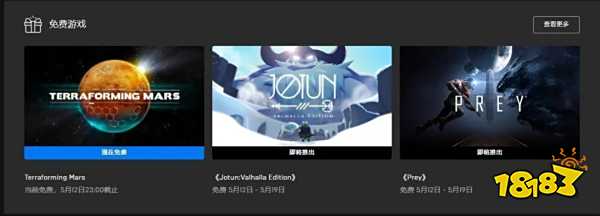 Epic免费送《掠食》 / 《Apex英雄》第13赛季上线 | 下周玩什么