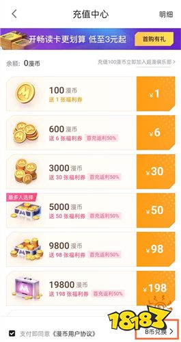 官方下载bilibili