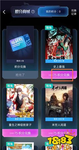 官方下载bilibili