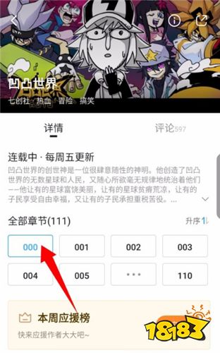 官方下载bilibili