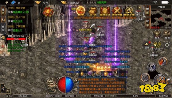 冰雪之城三职业复古