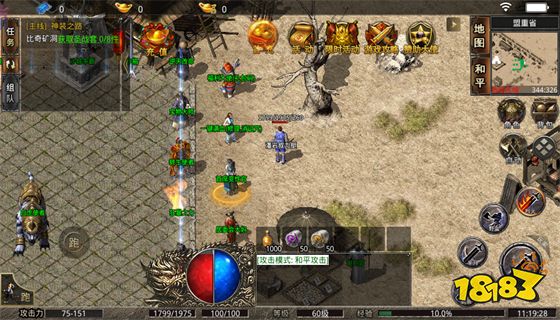 冰雪之城红包版下载