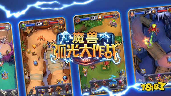 有没有可能,万众唾骂的魔兽手游会有“真香”那天?