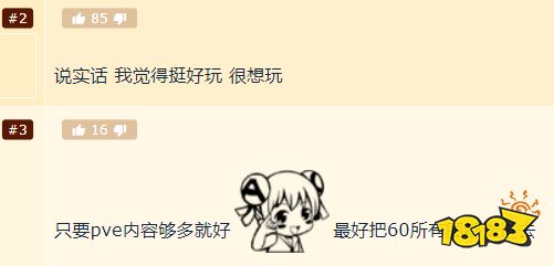 有没有可能,万众唾骂的魔兽手游会有“真香”那天?