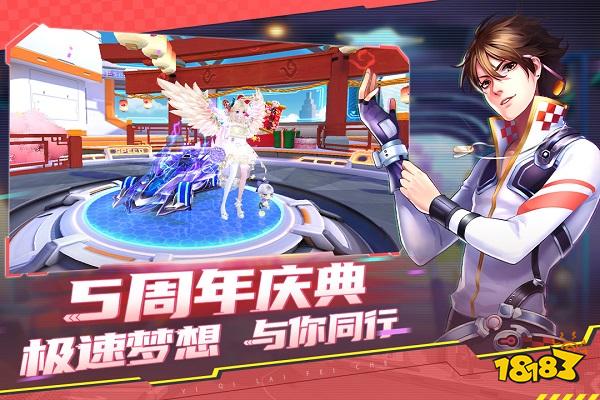 一起来飞车电脑版下载教程 一起来飞车官方最新PC版免费下载安装