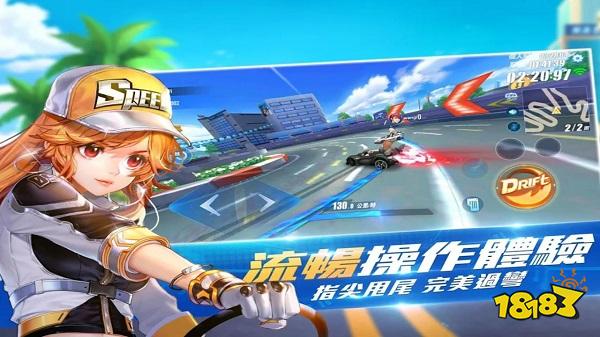 极速领域台服电脑版下载教程 官方最新PC正版免费下载安装