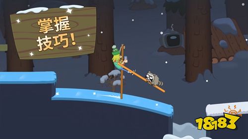 行走大师官方版