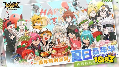 凹凸世界正版