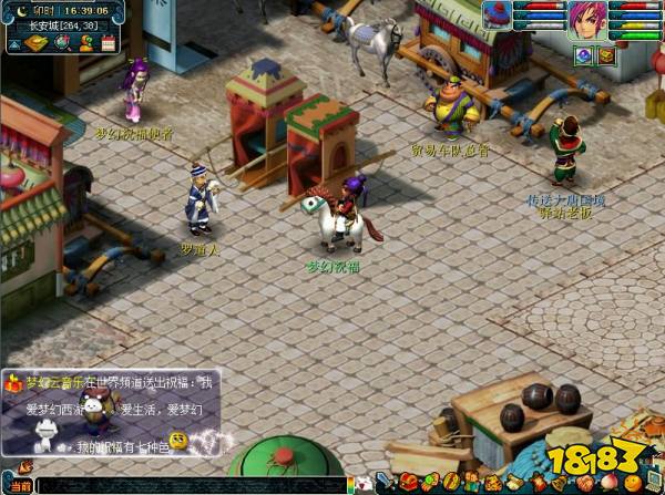 梦幻西游梦幻祝福是什么 梦幻祝福攻略