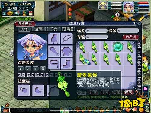 梦幻西游梦幻祝福是什么 梦幻祝福攻略