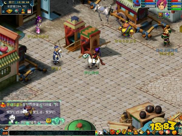 梦幻西游梦幻祝福是什么 梦幻祝福攻略