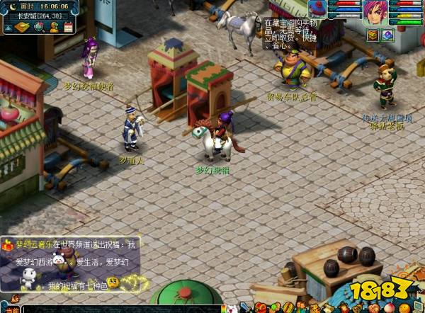 梦幻西游梦幻祝福是什么 梦幻祝福攻略