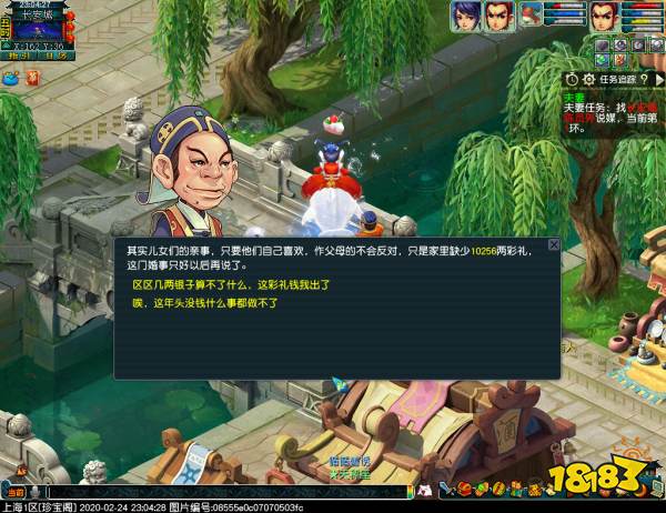 梦幻西游夫妻任务值得做吗 夫妻任务奖励