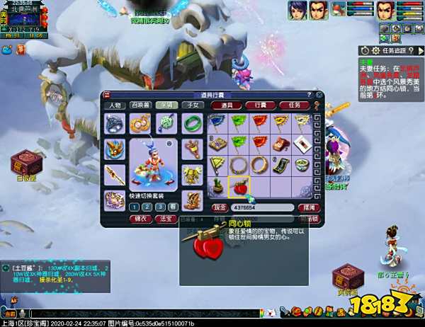 梦幻西游夫妻任务值得做吗 夫妻任务奖励