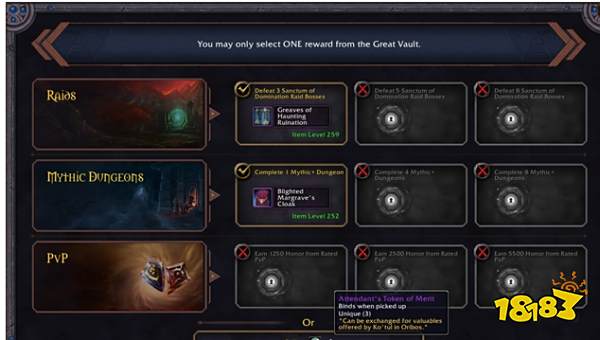 魔兽世界9.2大秘境装备奖励有哪些 9.2大秘境装备掉落大全